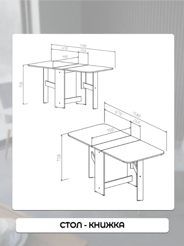 Стол-книжка Sanflor C27234, 158х75x75 см, ЛДСП, светло-коричневый купить,NaN