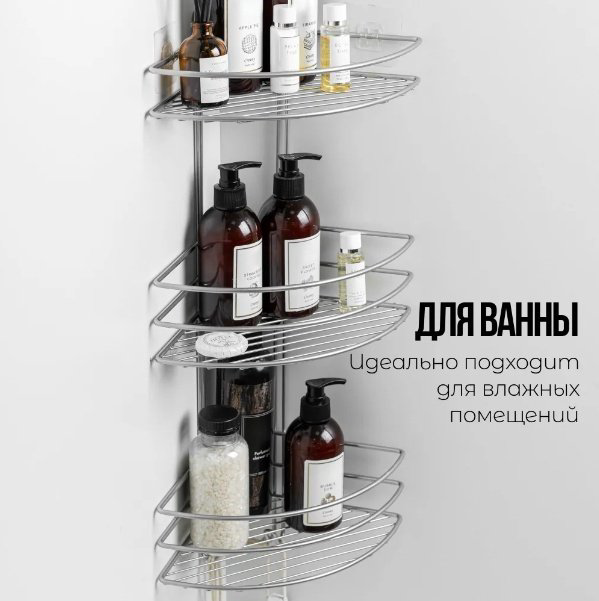 Полка для ванной С0002065 с вешалками, хром ProfFero купить,NaN