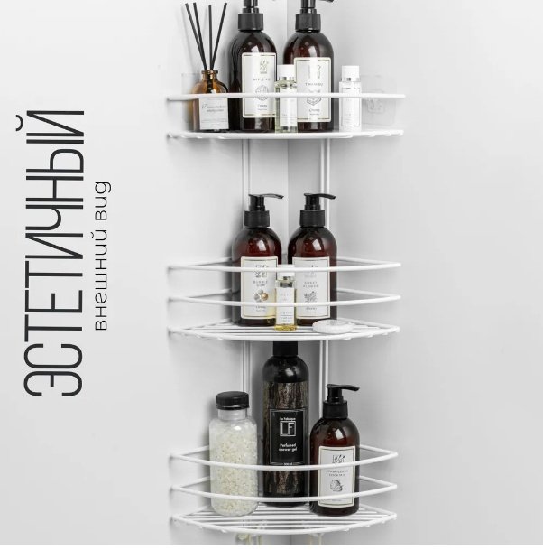 ProfFero П03320 полка для ванной трёхъярусная, овальная, с вешалками, белый муар, нержавеющая сталь, 1 шт