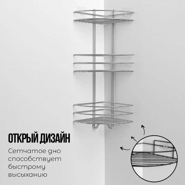 Полка для ванной С0002065 с вешалками, хром ProfFero купить,NaN
