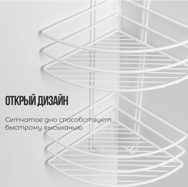 ProfFero П03320 полка для ванной трёхъярусная, овальная, с вешалками, белый муар, нержавеющая сталь, 1 шт