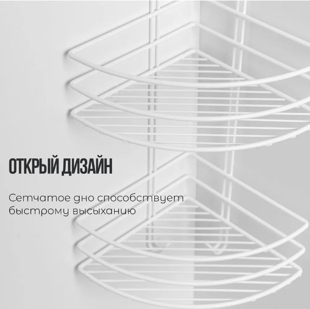 ProfFero П03320 полка для ванной трёхъярусная, овальная, с вешалками, белый муар, нержавеющая сталь, 1 шт купить,NaN