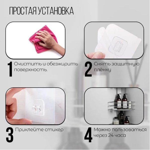 Полка для ванной С0002065 с вешалками, хром ProfFero купить,NaN