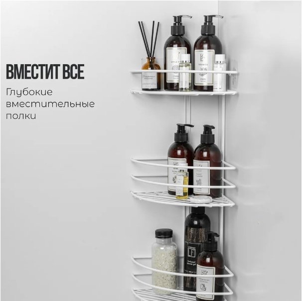 ProfFero П03320 полка для ванной трёхъярусная, овальная, с вешалками, белый муар, нержавеющая сталь, 1 шт купить,function inputValueFn(){if((0,signal2.mK)(node),node.value===REQUIRED_UNSET_VALUE)throw new root_effect_scheduler.buA(-950,null);return node.value}