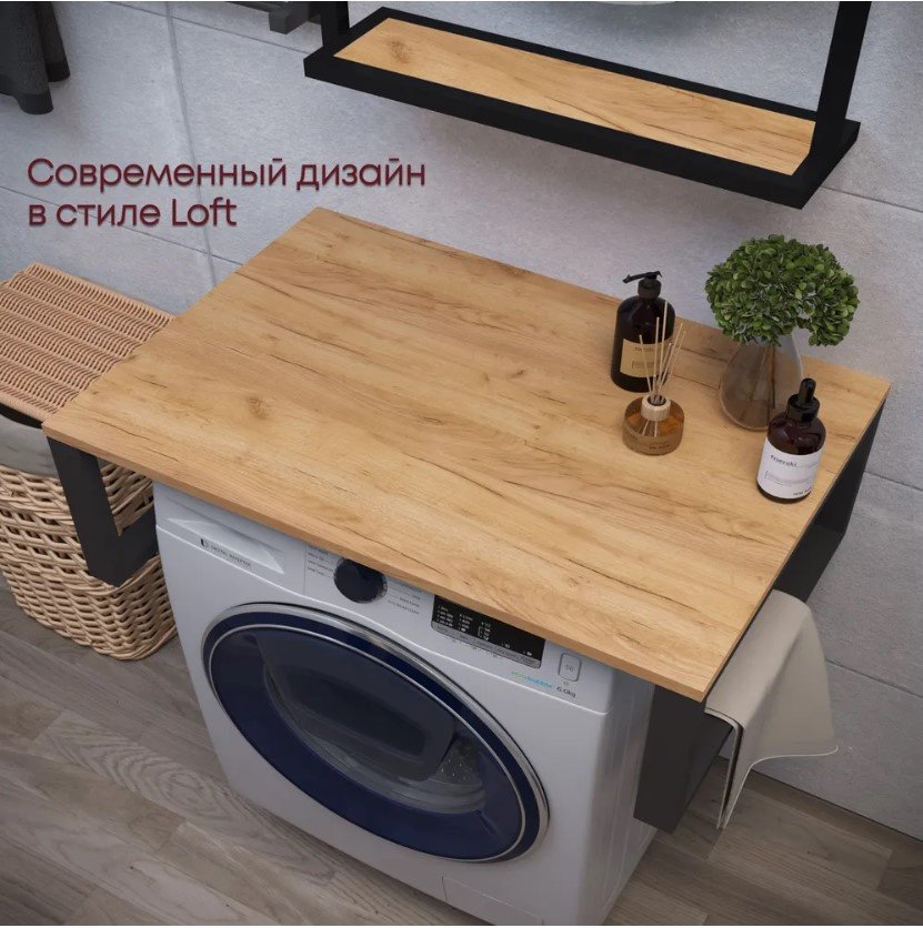 Консоль Гард С26993 Дуб крафт золотой ЛОФТ Sanflor, 70x48x25 см