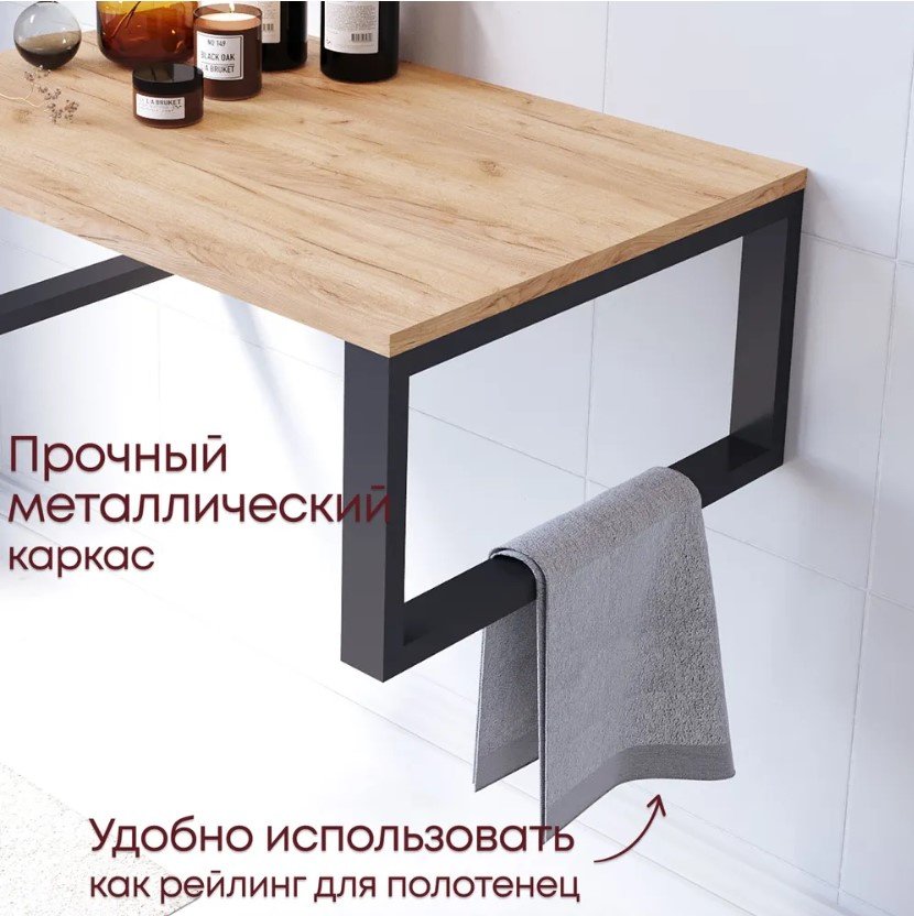 Консоль Гард С26993 Дуб крафт золотой ЛОФТ Sanflor, 70x48x25 см