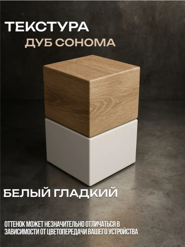 Обеденный стол Sanflor С28615, 65х65x76.5 см, ЛДСП, черный, бежевый купить,NaN