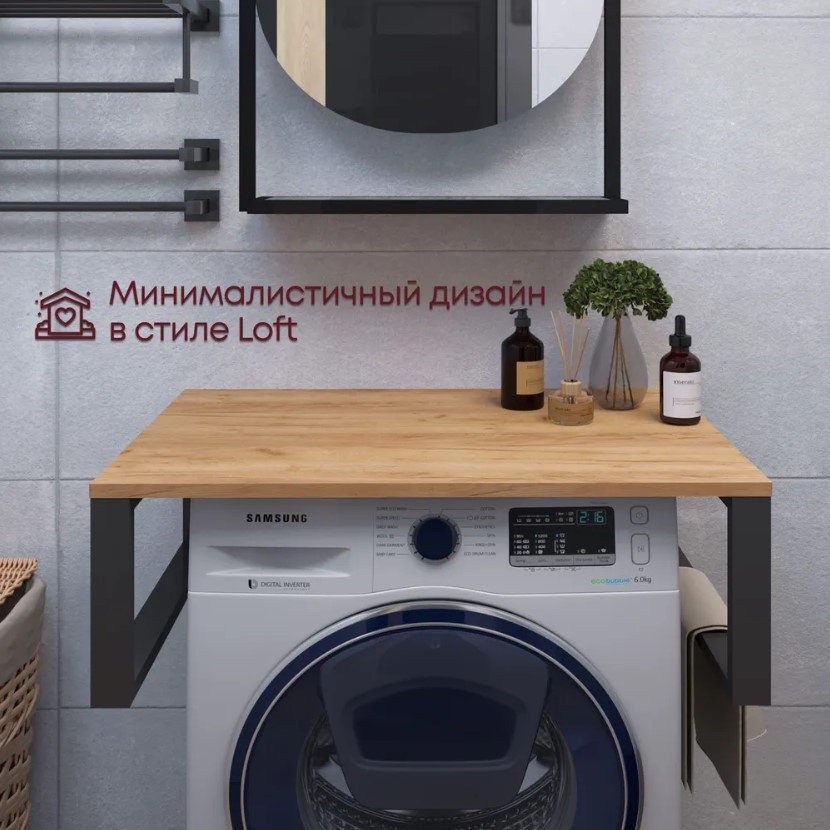 Консоль Гард С26993 Дуб крафт золотой ЛОФТ Sanflor, 70x48x25 см