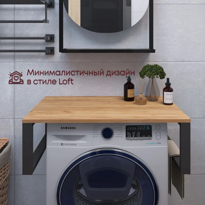 Консоль Гард С26993 Дуб крафт золотой ЛОФТ Sanflor, 70x48x25 см купить,NaN