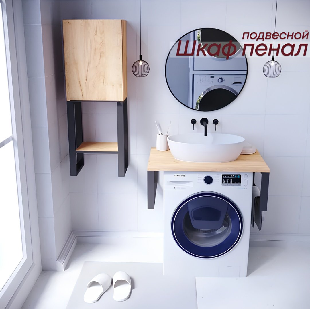 Шкаф-пенал навесной Sanflor Гард С27380, 35x24x96 см, черный, золотистый