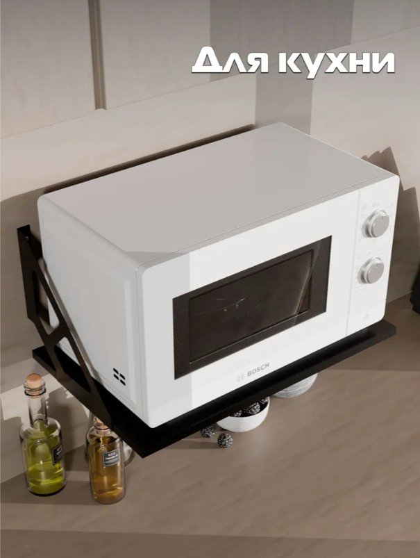 Sanflor полка кухонная С28356 1 шт, металл купить,NaN