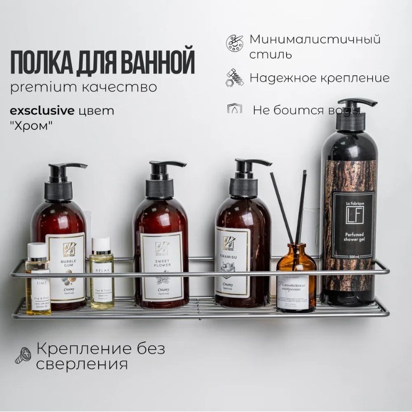 ProfFero полка П0001494 1 шт, сталь