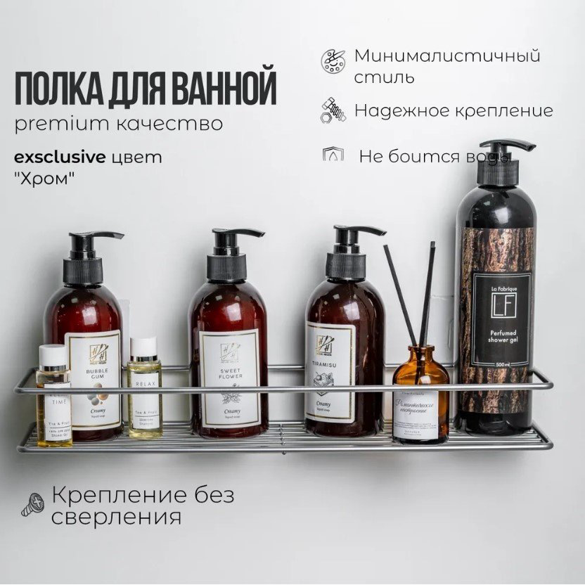 ProfFero полка П0001494 1 шт, сталь купить,NaN