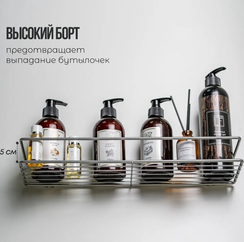 ProfFero полка П0001494 1 шт, сталь купить,NaN