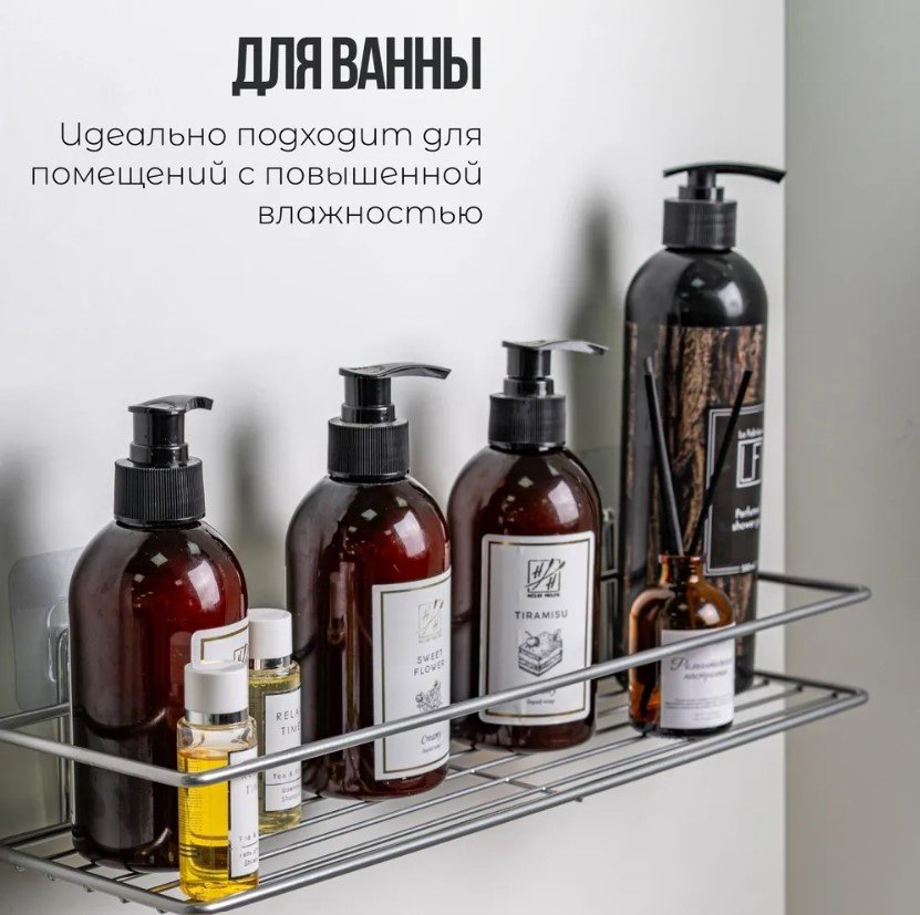 ProfFero полка П0001494 1 шт, сталь купить,NaN