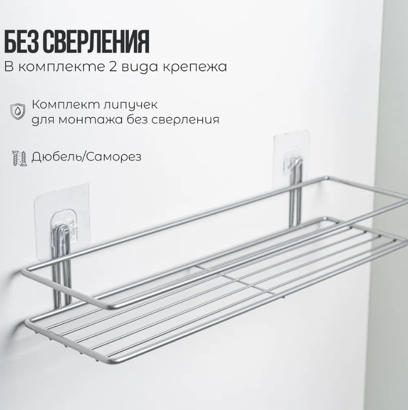 ProfFero полка П0001494 1 шт, сталь купить,NaN