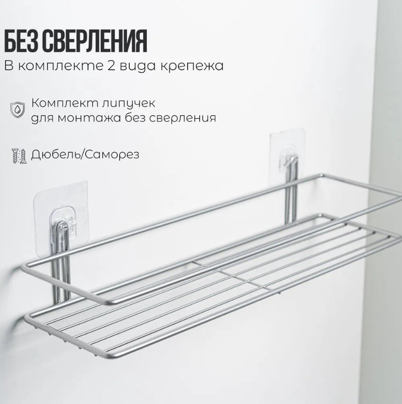 ProfFero полка П0001494 1 шт, сталь купить,NaN