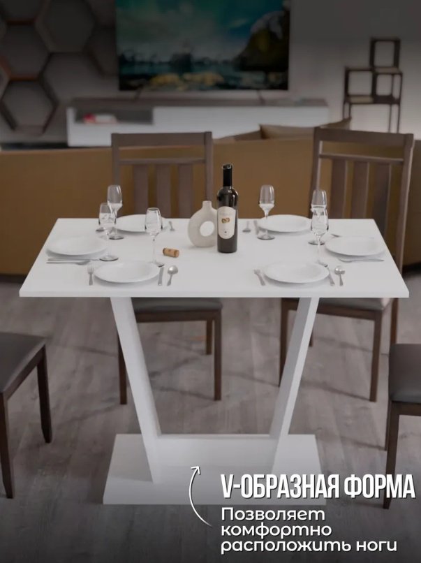 Обеденный стол Sanflor С28582, 101.7х67.6x76 см, ЛДСП, белый купить,NaN