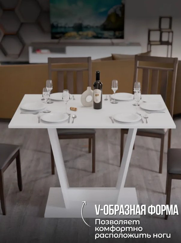 Обеденный стол Sanflor С28582, 101.7х67.6x76 см, ЛДСП, белый купить,NaN