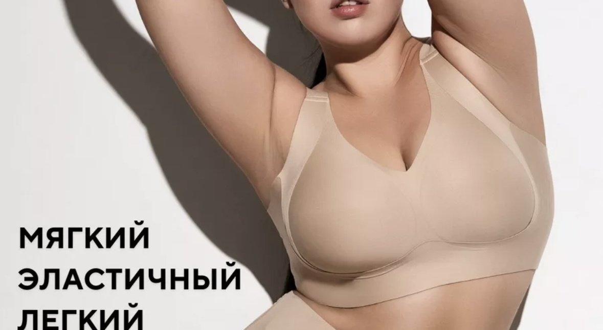 Бюстгальтер 90B бежевый