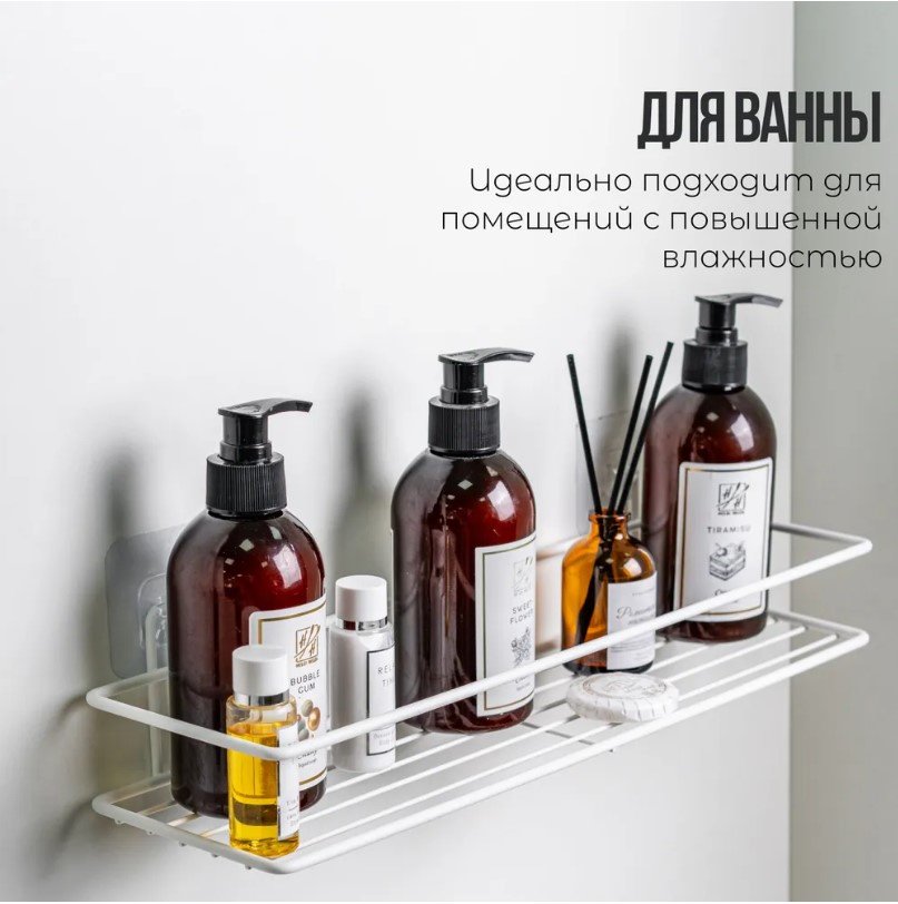 ProfFero П0002022 полка для ванной прямая, одноярусная, белый муар, нержавеющая сталь, 1 шт