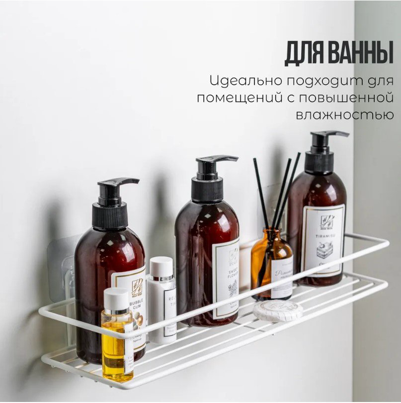 ProfFero П0002022 полка для ванной прямая, одноярусная, белый муар, нержавеющая сталь, 1 шт купить,NaN