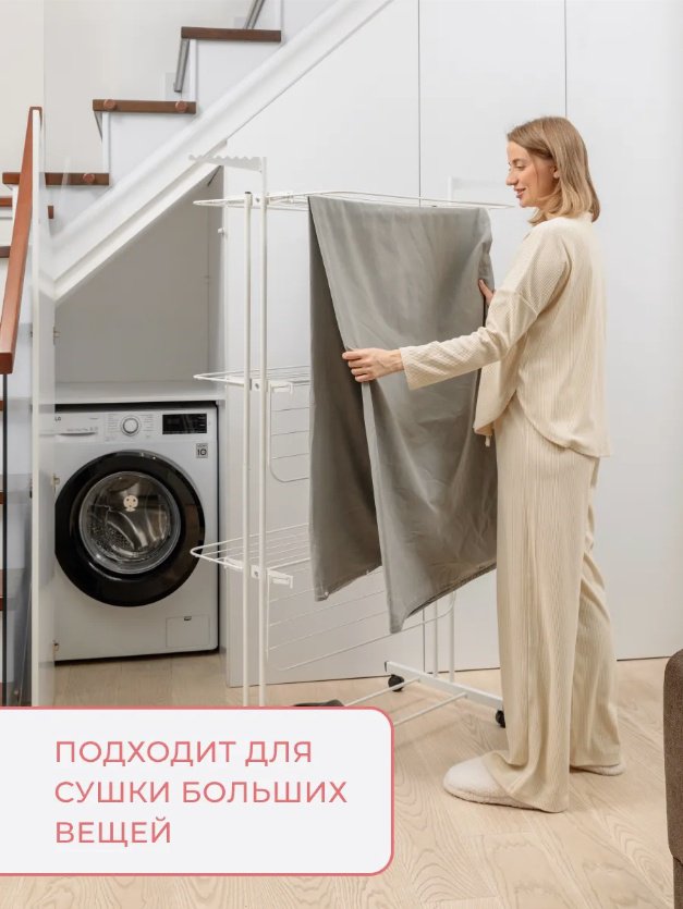 Сушилка ProfFero П26198, металл купить,NaN