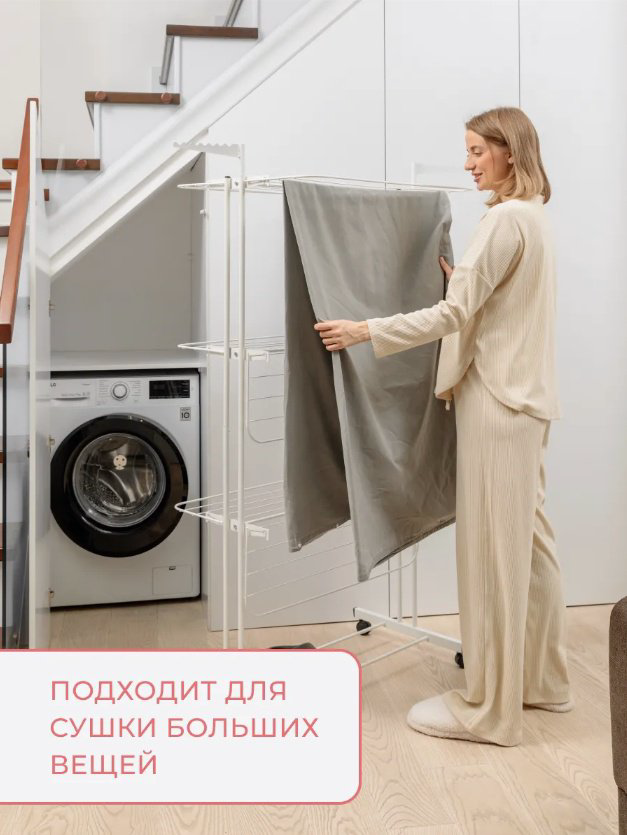 Сушилка ProfFero П26198, металл купить,NaN