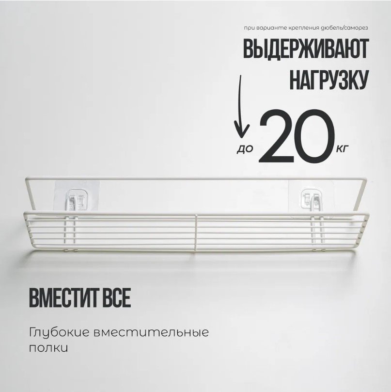 ProfFero П0002022 полка для ванной прямая, одноярусная, белый муар, нержавеющая сталь, 1 шт