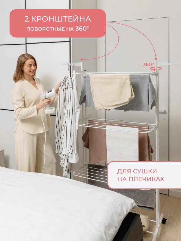 Сушилка ProfFero П26198, металл купить,NaN