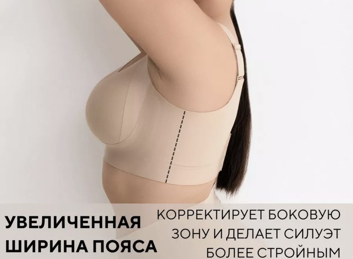 Бюстгальтер 80E бежевый