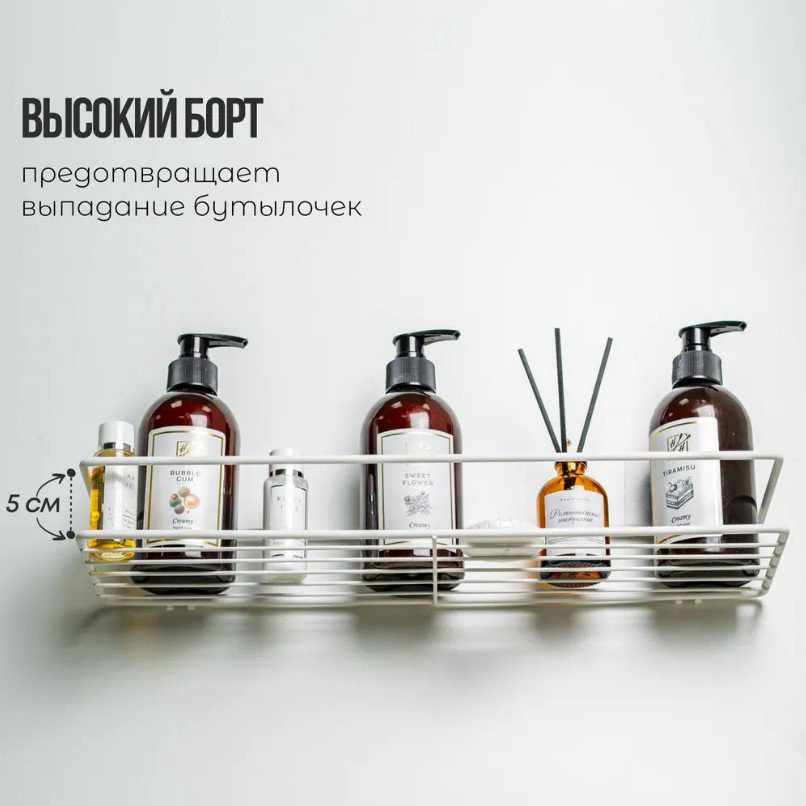 ProfFero П0002022 полка для ванной прямая, одноярусная, белый муар, нержавеющая сталь, 1 шт купить,NaN