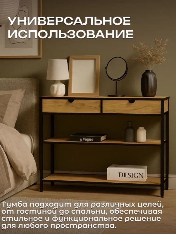 Комод Sanflor С28629, 110x28x77 см, черный, коричневый купить,NaN