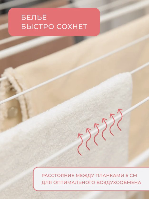 Сушилка ProfFero П26198, металл купить,NaN