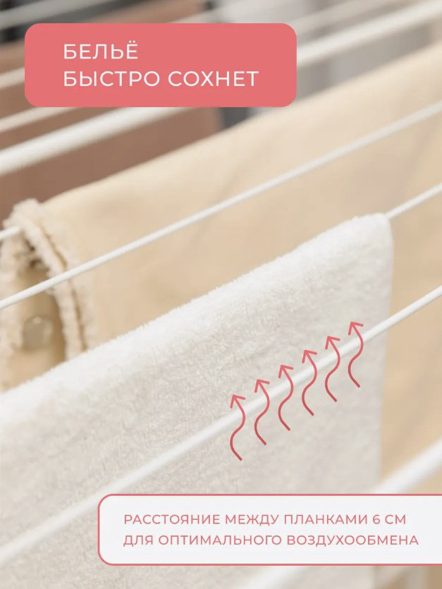 Сушилка ProfFero П26198, металл купить,NaN