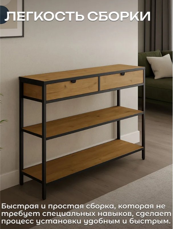 Комод Sanflor С28629, 110x28x77 см, черный, коричневый купить,NaN