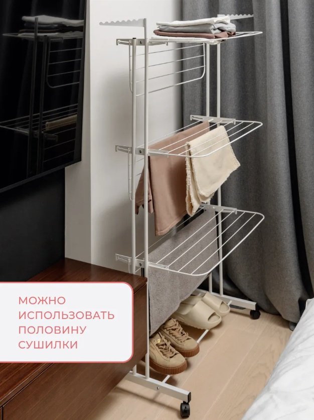 Сушилка ProfFero П26198, металл купить,NaN