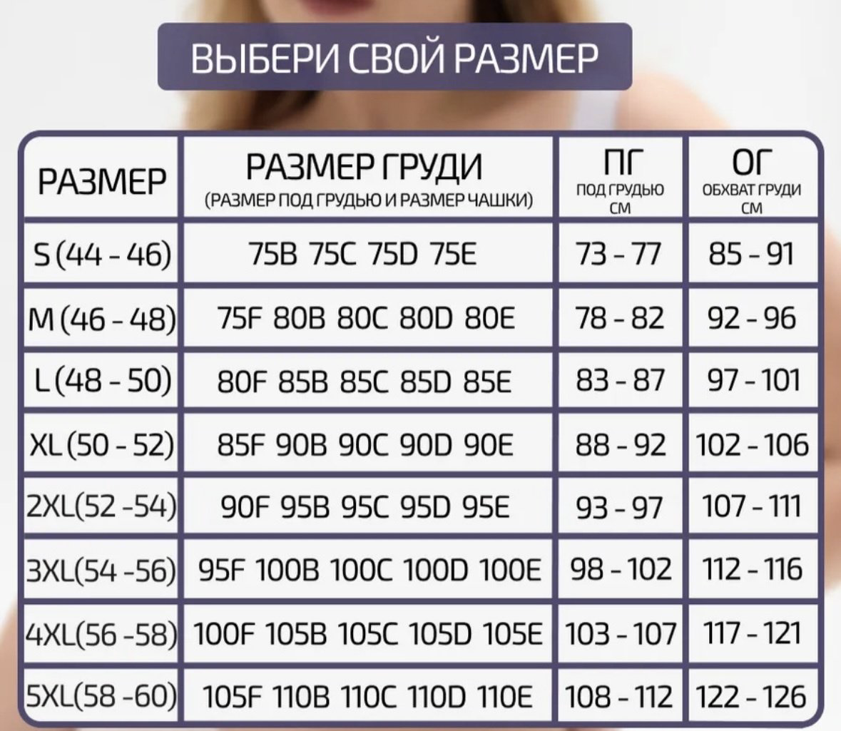 Бюстгальтер 80E бежевый купить,NaN