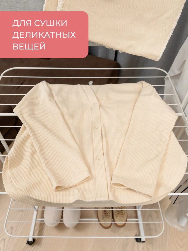 Сушилка ProfFero П26198, металл купить,NaN