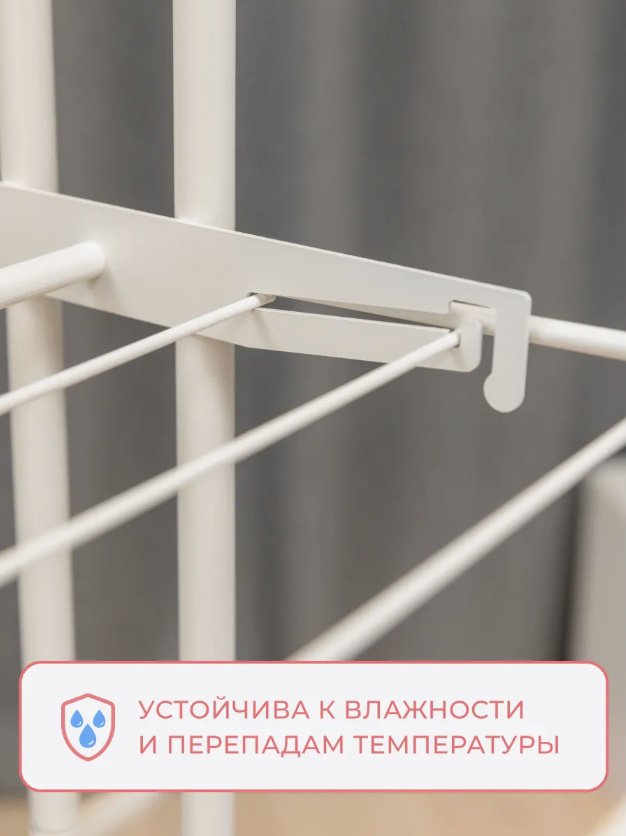 Сушилка ProfFero П26198, металл купить,NaN