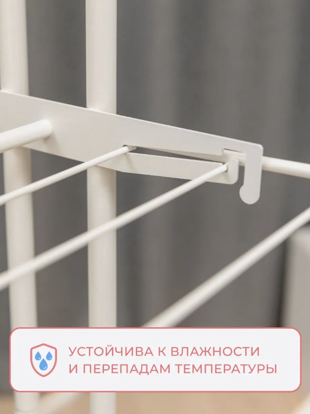 Сушилка ProfFero П26198, металл купить,NaN