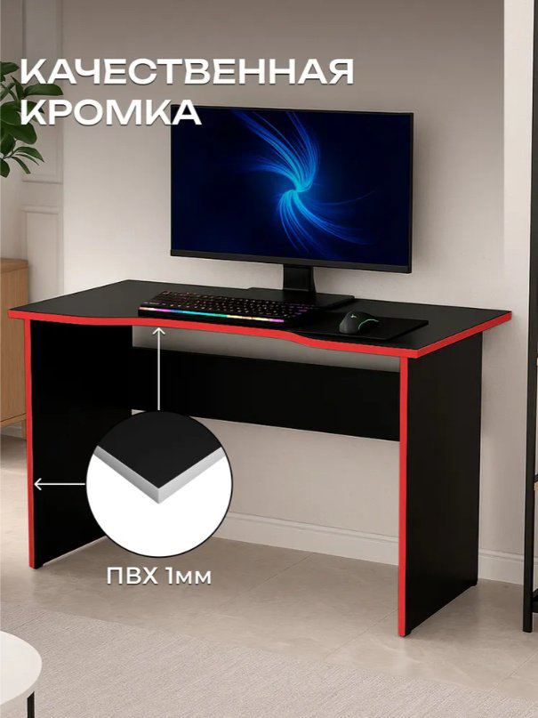 Стол компьютерный Sanflor С28578, 107.5х55x75.5 см, черный, красный купить,NaN