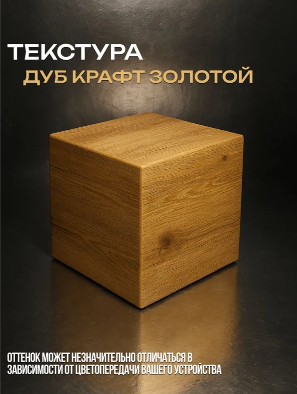 Комод Sanflor С28629, 110x28x77 см, черный, коричневый купить,NaN