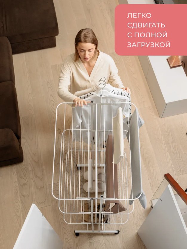 Сушилка ProfFero П26198, металл купить,NaN