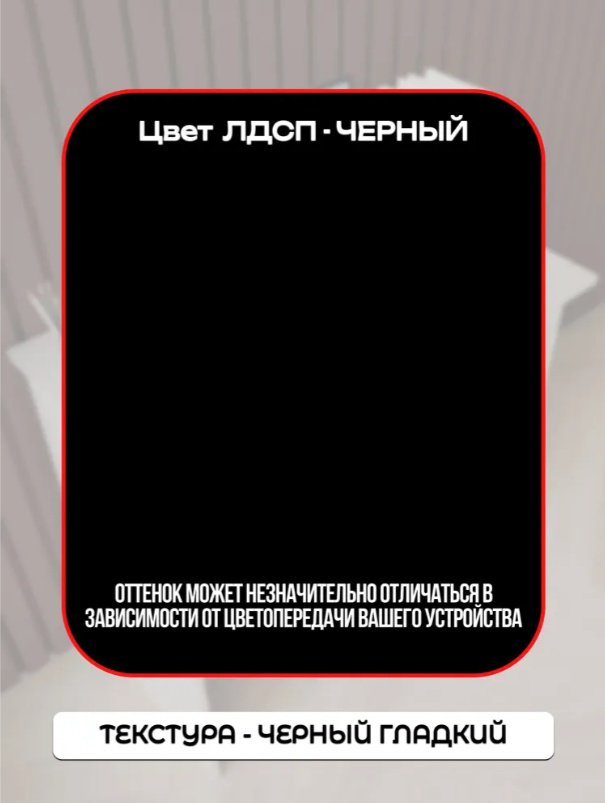 Стол компьютерный Sanflor С28578, 107.5х55x75.5 см, черный, красный купить,NaN