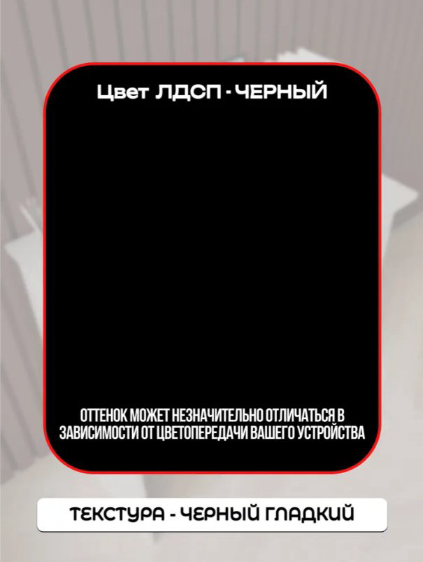 Стол компьютерный Sanflor С28578, 107.5х55x75.5 см, черный, красный купить,NaN