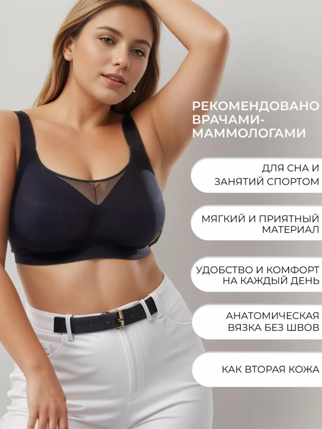 Бюстгальтер ALAFI 70D черный купить,NaN