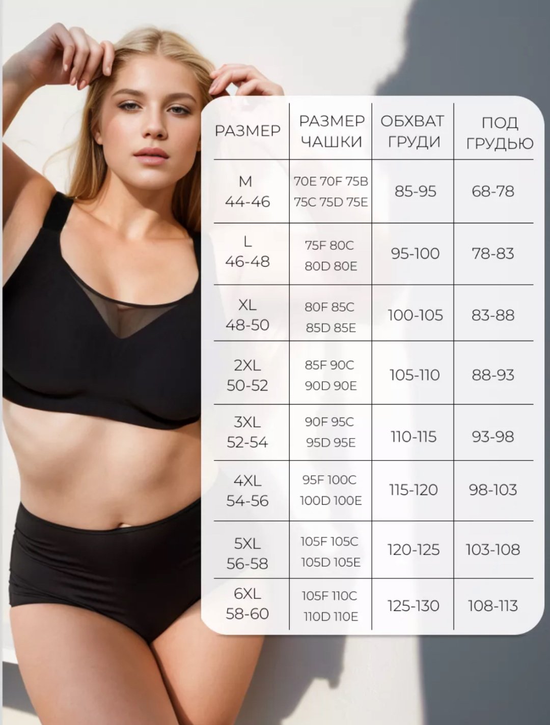 Бюстгальтер ALAFI 70D черный купить,NaN
