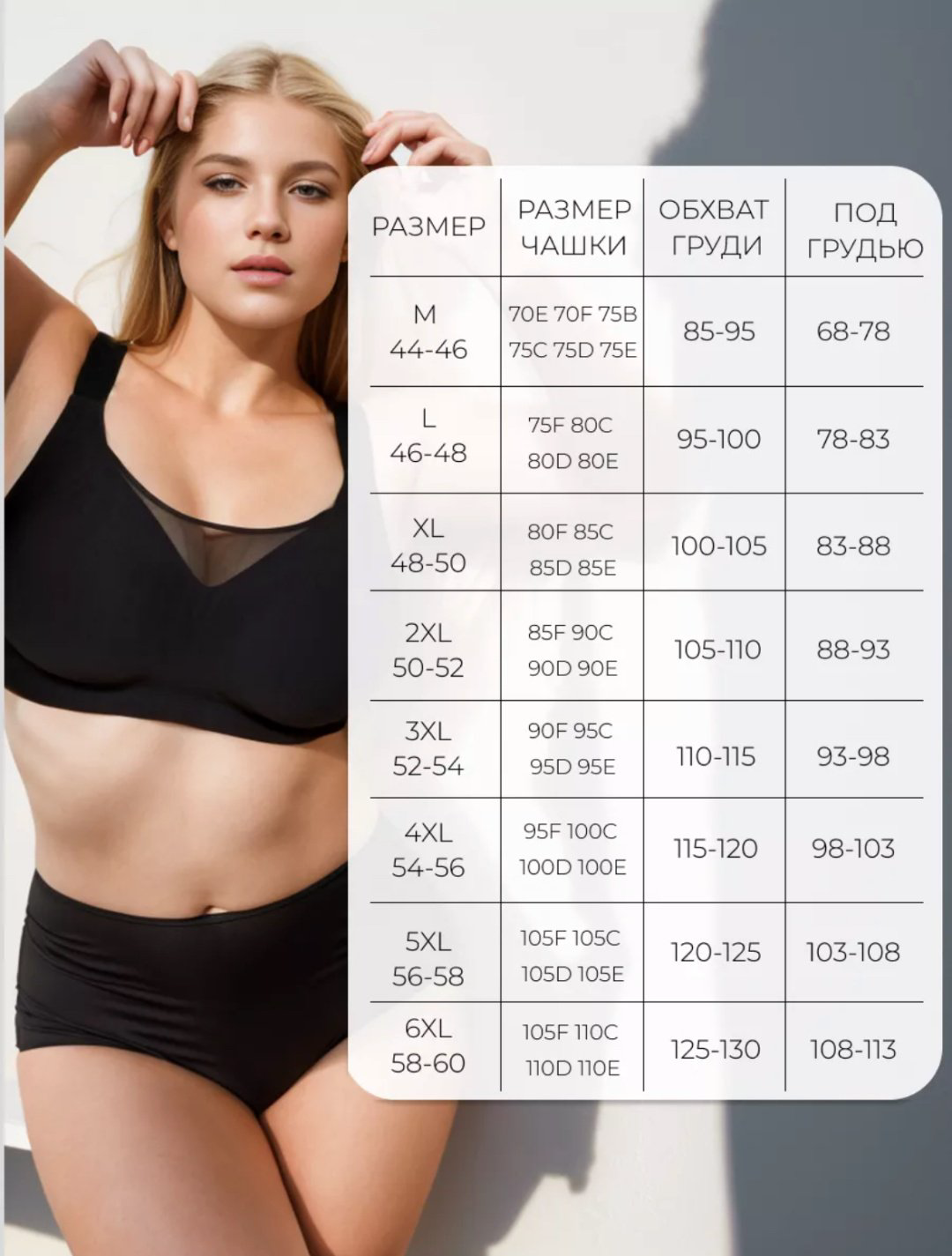 Бюстгальтер ALAFI 70D черный купить,NaN