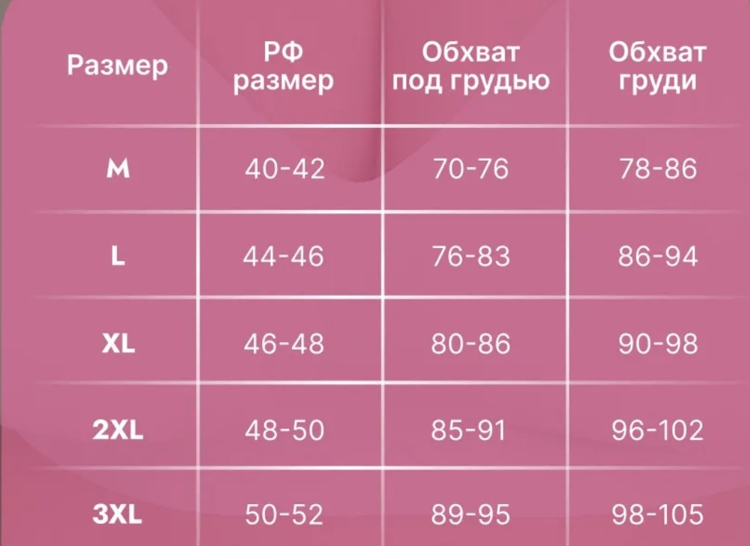 Бюстгальтер ALAFI 95D черные